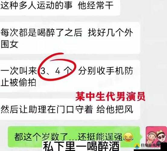 老公说她想尝试多人该如何回复他呢